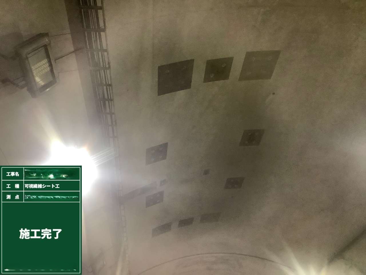 施工後イメージ