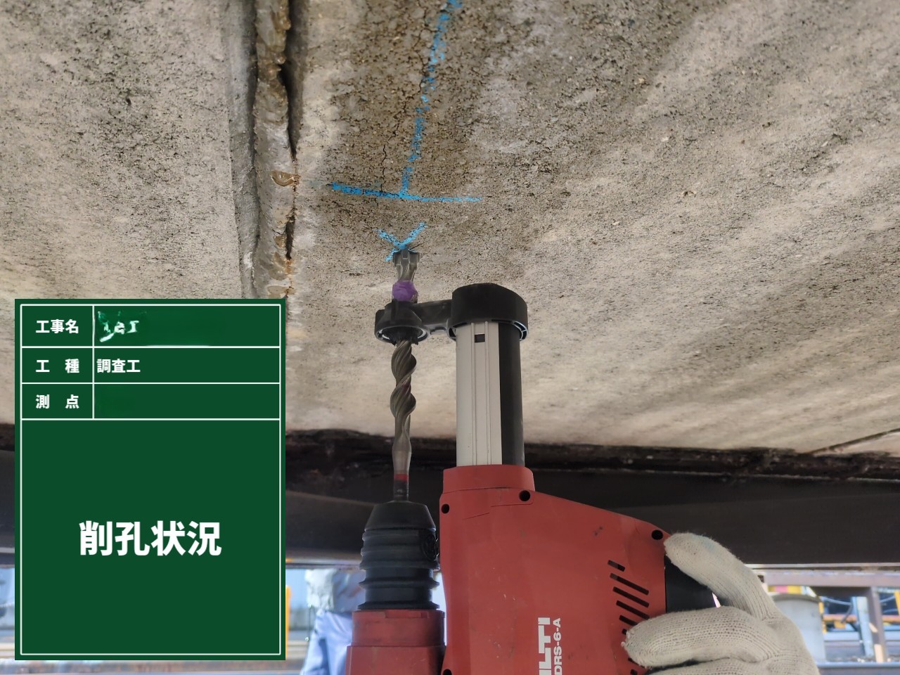 施工後イメージ