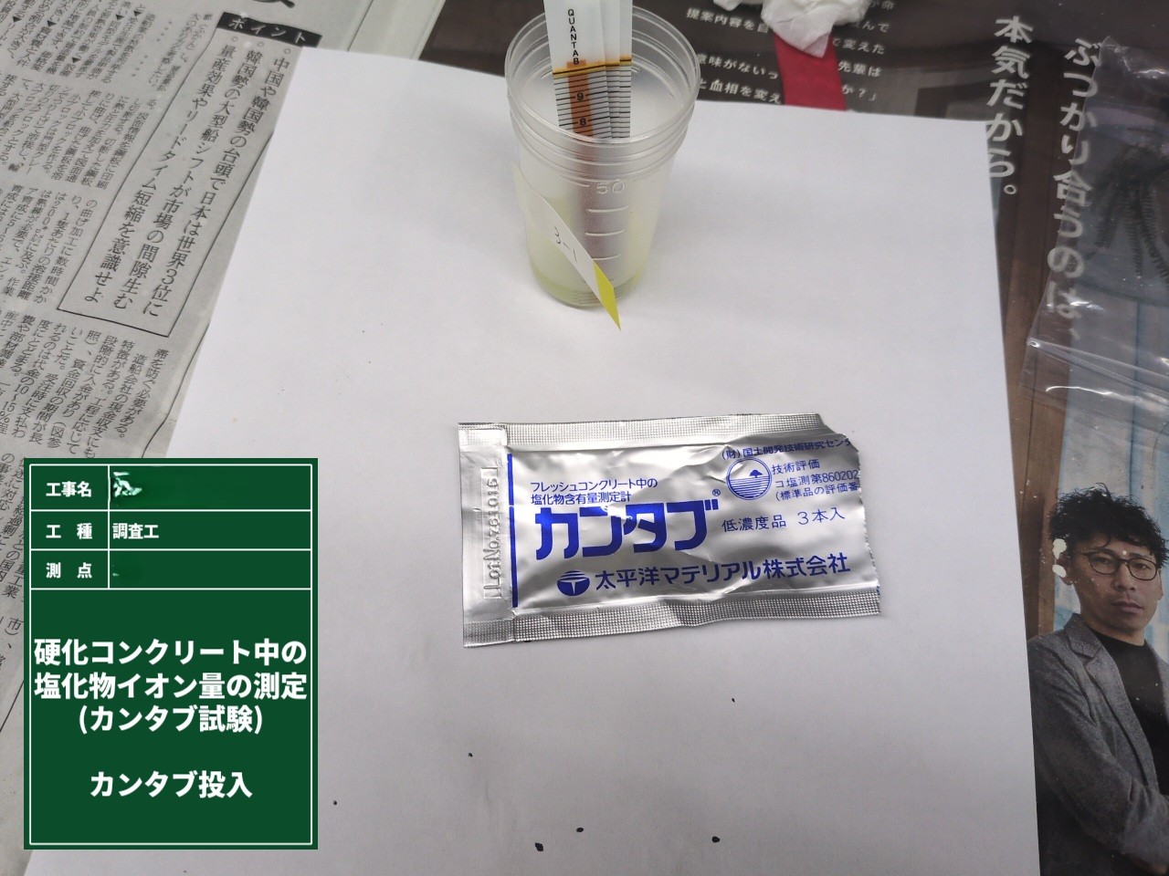 一覧表示イメージ