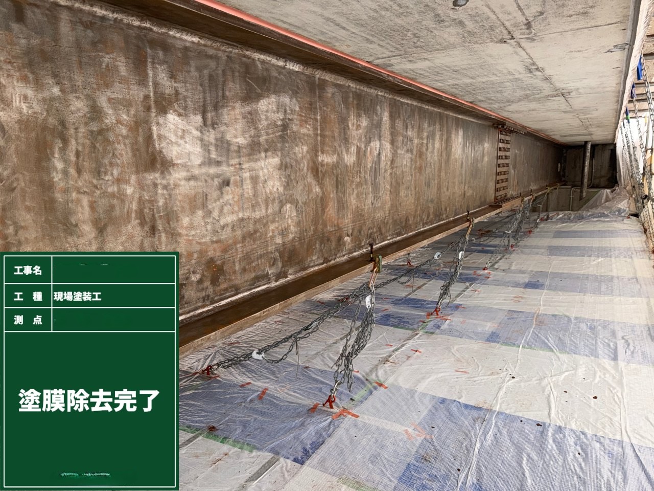 施工前イメージ