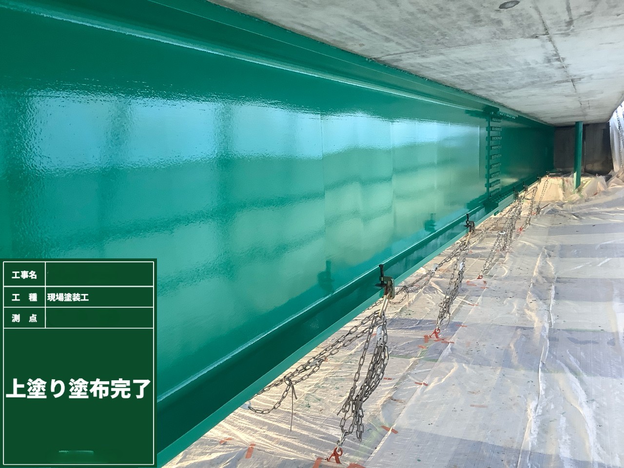 施工後イメージ