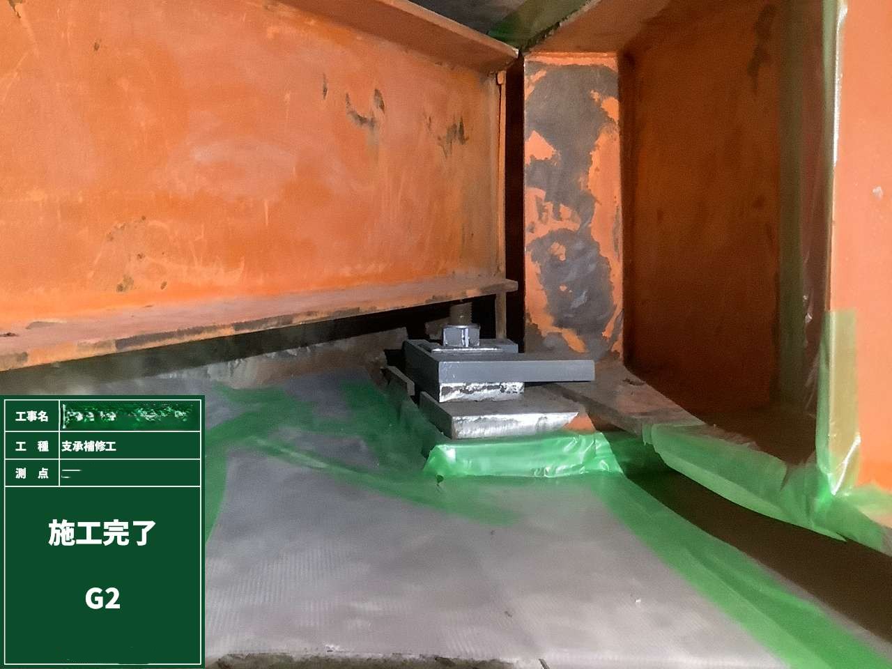 施工後イメージ