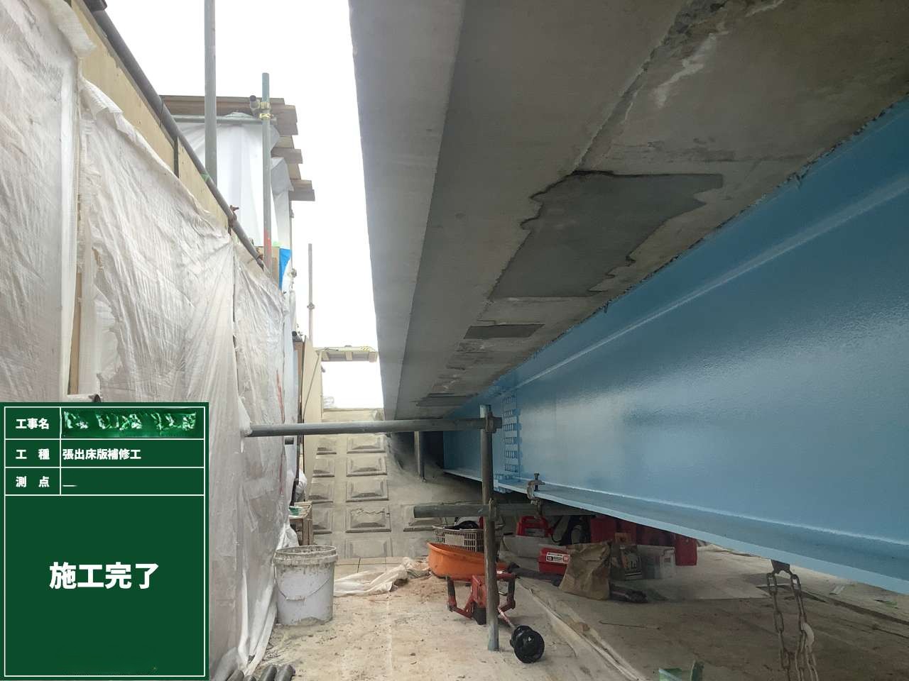 施工後イメージ