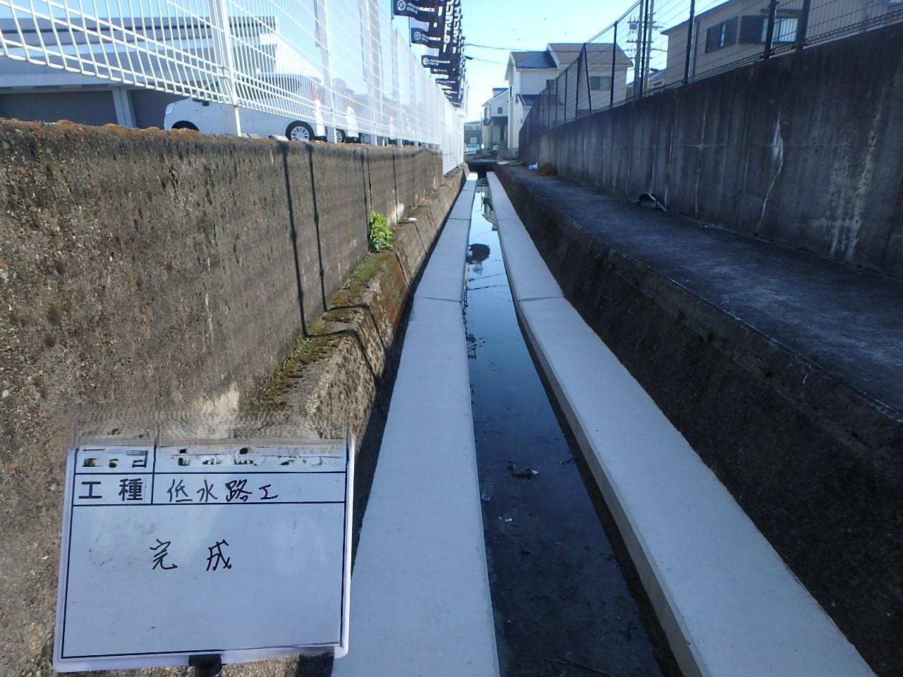 施工後イメージ