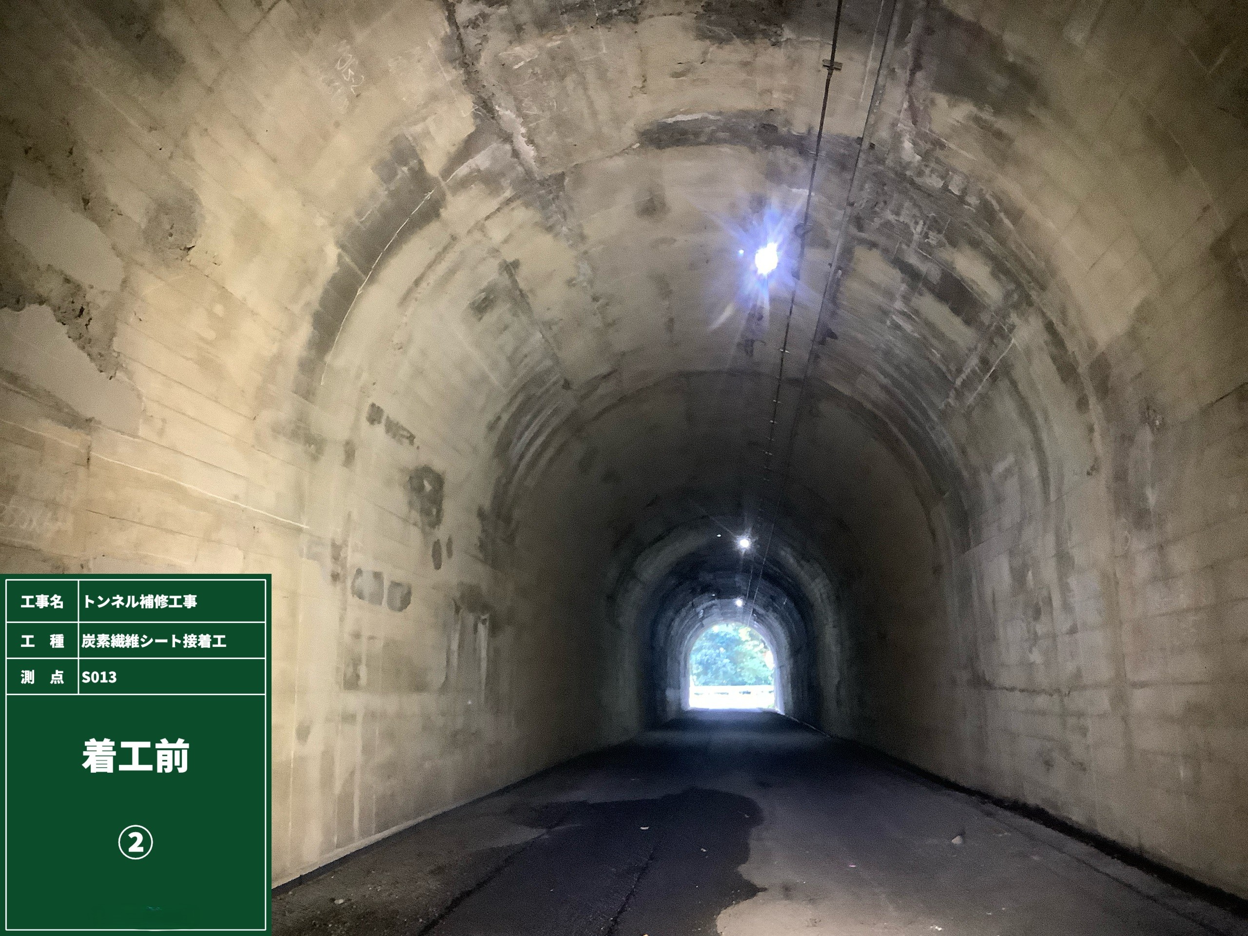 施工前イメージ