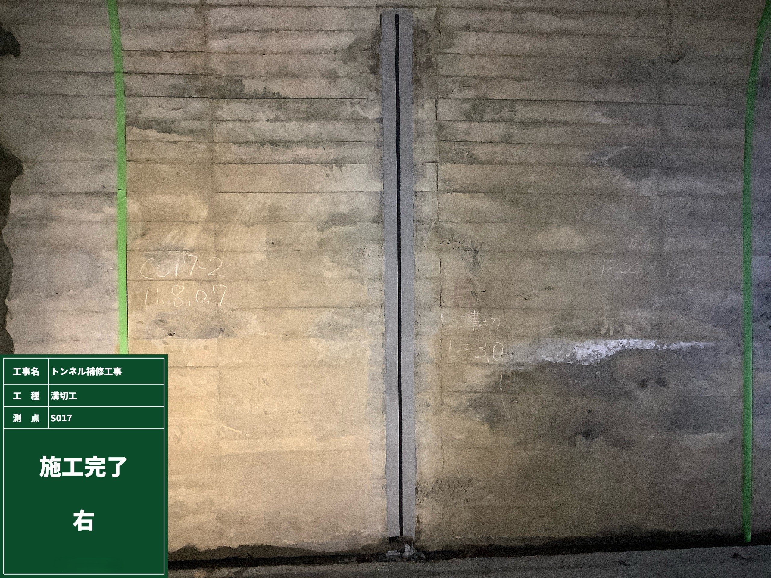 施工後イメージ