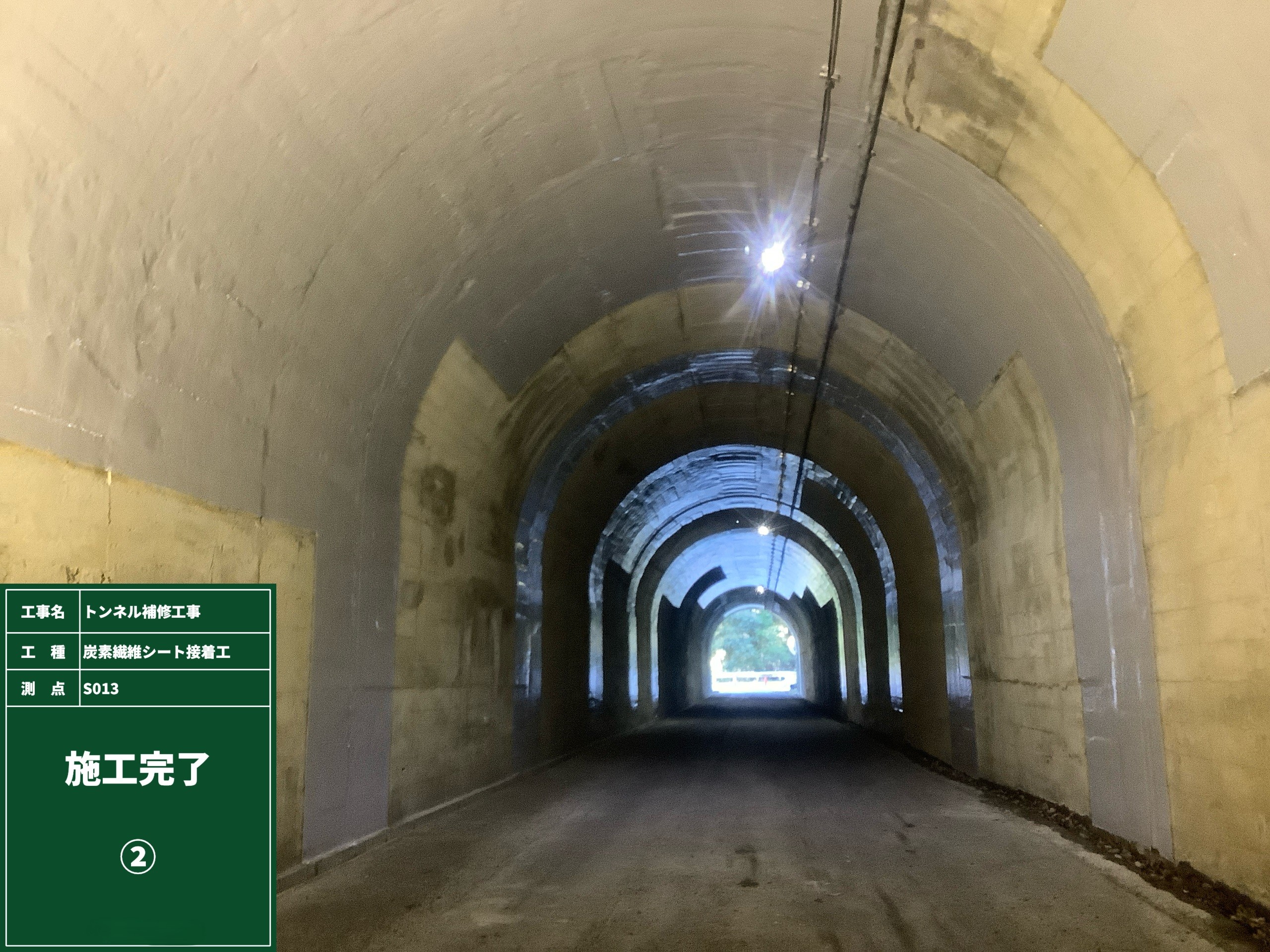 施工後イメージ